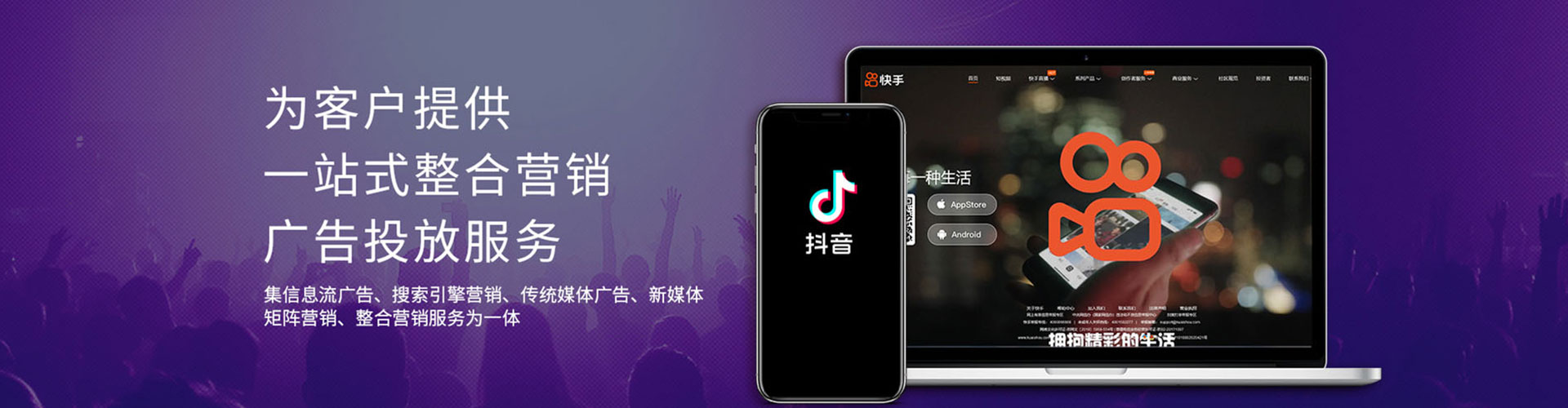 富宁百度竞价托管